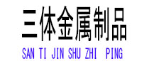 兴业光伏配件
