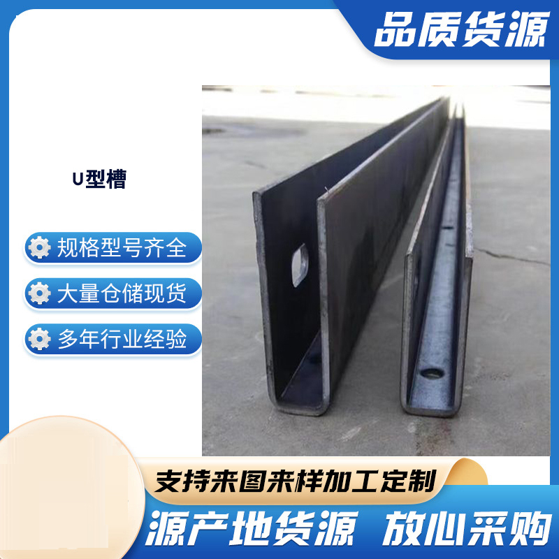 兴业玻璃U型槽钢板